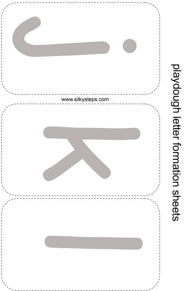 Letter playdough sheet - j k l