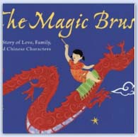 The magic brush - storytelling tradtitions fron China